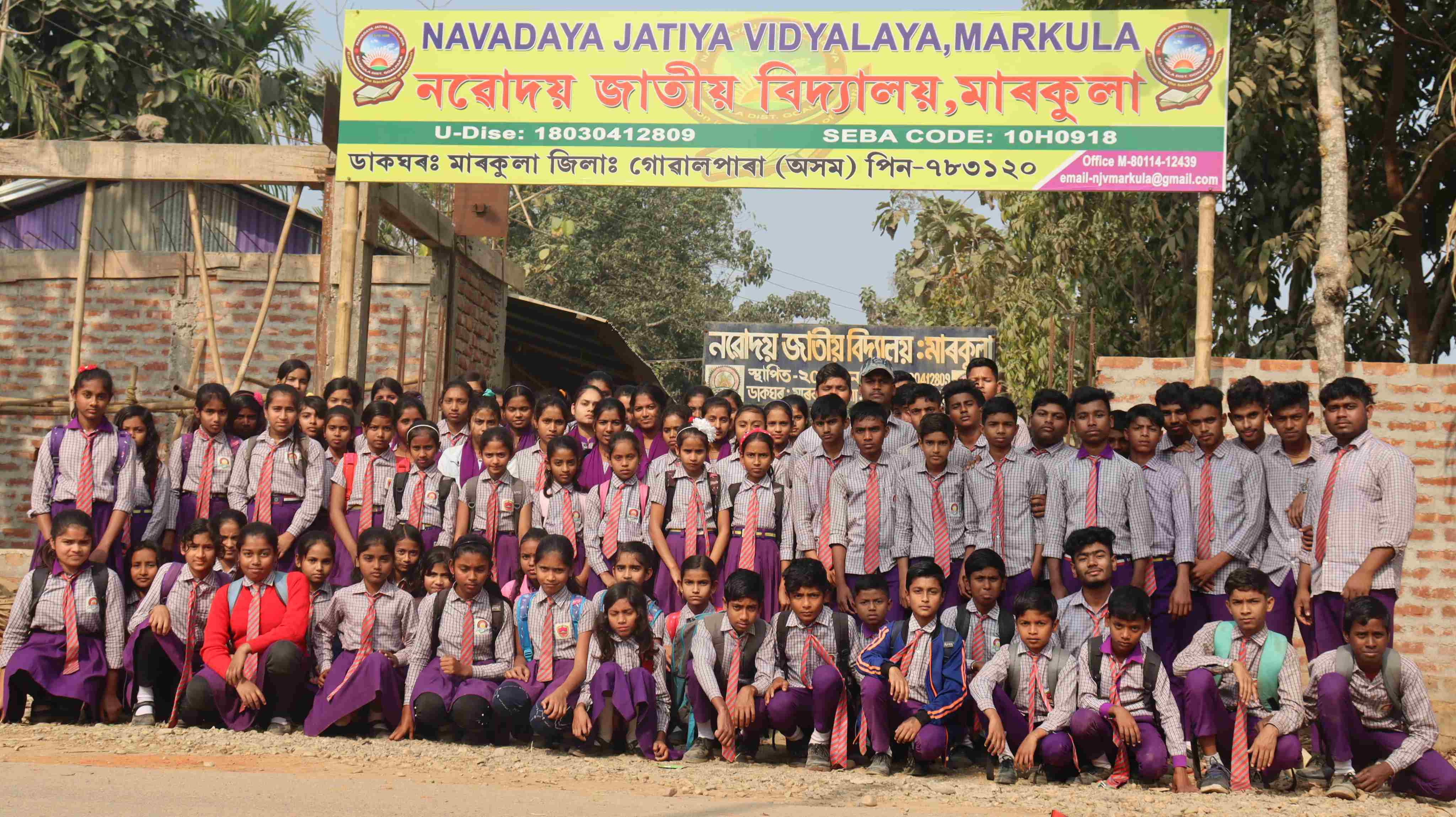 Annual Day celebration